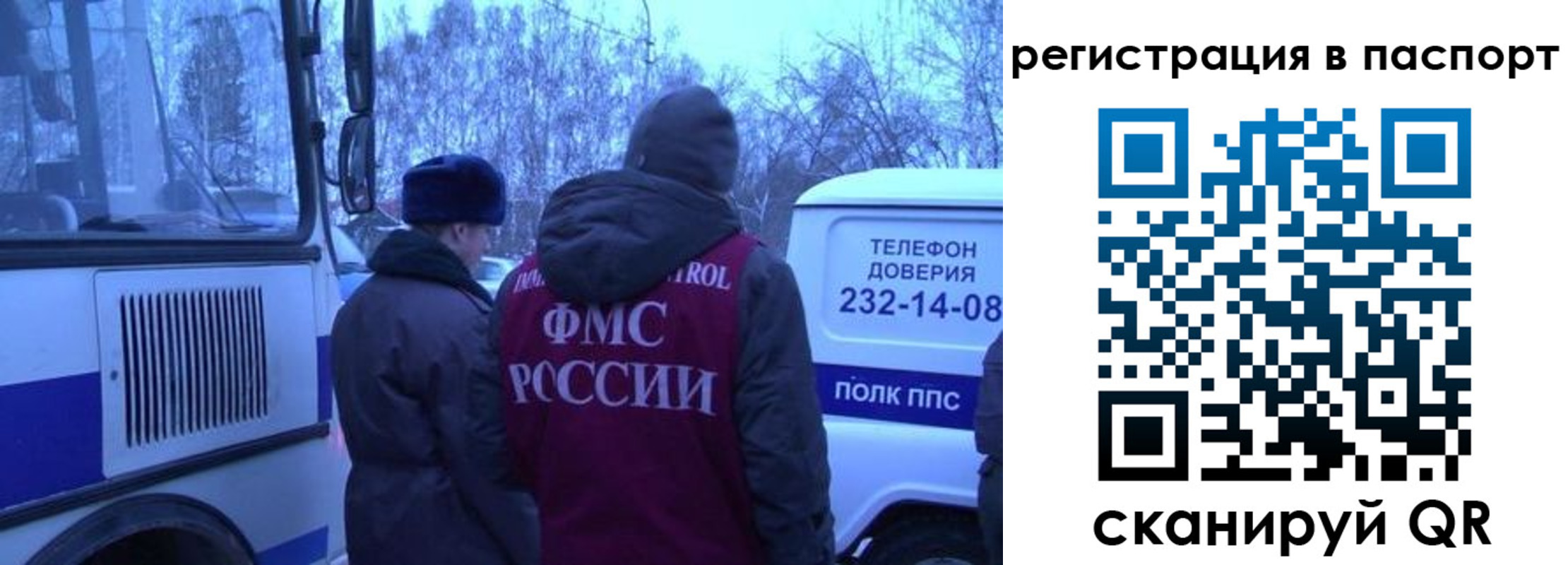 найти адрес прописки в Тулуне