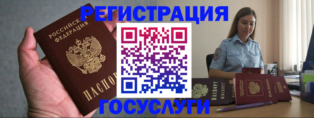 где прописаться в Тулуне